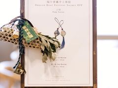 -上海柏悦酒店