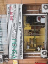 -久香宫美容中心西米优瘦身店