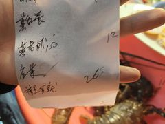 -老三鱼仔店