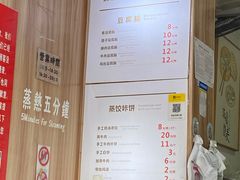 -晓友烧麦(光华村店)