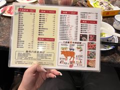 -八合里牛肉火锅(八合里总店)