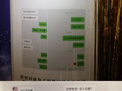 -上海外滩星空失恋减压馆(外滩旗舰馆)