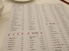 菜单-庐州太太(信地店)