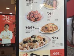 菜单-香港饭店0410(弘大店)