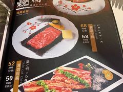 -黑牛の場烤肉(摩天活力城店)