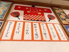 -日葵 大阪烧ひまり(仙霞路店)