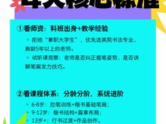 -东书房琴棋书画馆(昆城校区)