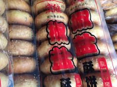 -横店影视城梦幻谷园区