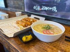 -古来思鱼饼