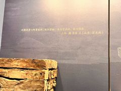 -北京大葆台遗址博物馆