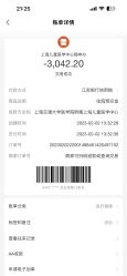 -上海交通大学医学院附属上海儿童医学中心(陆家嘴总院区)