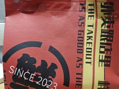 -阿福小龙虾·海鲜烧烤(长途汽车站店)