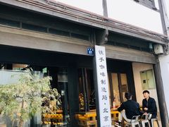 -Metal hands·铁手咖啡