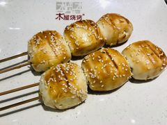 蜜制小馒头-木屋烧烤(坂田天安云谷店)