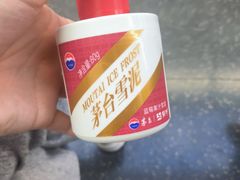 -贵州茅台酒股份有限公司(光谷一路店)