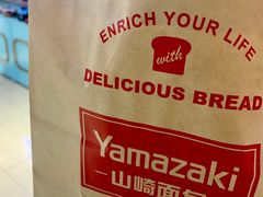 -山崎面包(第一八佰伴店)