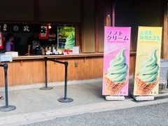 -豆政(金閣寺境内売店)