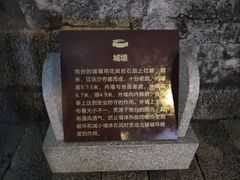 -石炮台公园