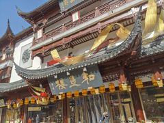 -上海梨膏糖商店(豫园商城店)