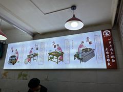 -张嫂子镇江锅盖面(寿邱街店)