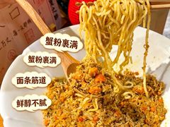 -蟹家大院(外滩店)