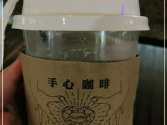 -手心咖啡