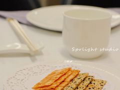 芝麻饼-北京厨房(西安SKP店)