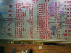 -原肖村桥卤煮(旧宫东路店)