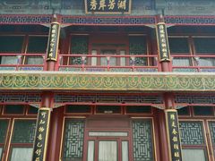 -颐和园-景明楼