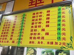 -下环街市熟食中心
