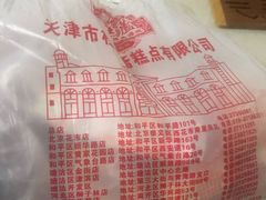 -芦庄子桂顺斋(和平路总店)