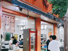 门面-舒记粉店(七星路店)
