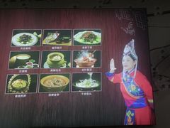 -畲乡一品鱼府土菜馆