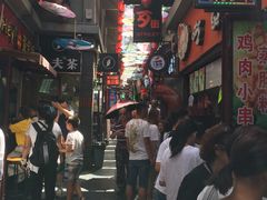 -歹街(金成店)