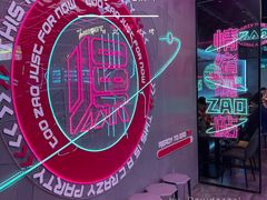 -燥次·烧烤酒场(万象城店)