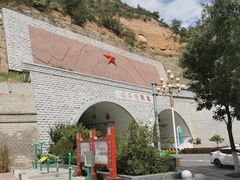 -延安杨家岭革命旧址