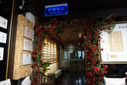 -保丽宝泰母婴护理院·月子中心·产康·中医(常州店)