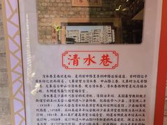 -沙县小吃文化城