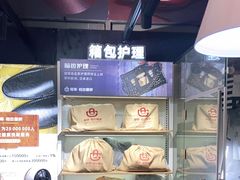 -爱革·奢品·鞋包·衣物·家居(金桥国际商业广场店)
