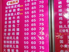 -知味脆皮鸡