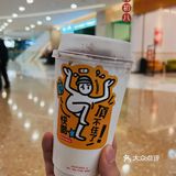 喝到奶茶啦！[吐]赶一下7bus的新品末班车趴
