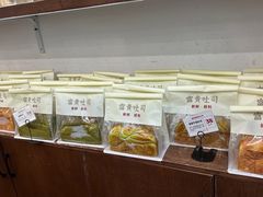 -富贵面包公司(运河店)