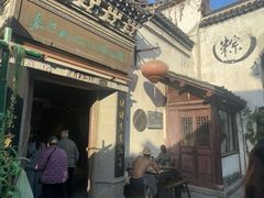 -嘉兴月河历史街区