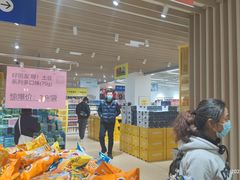 -BIGOFFS 超级折扣(仁恒伊势丹店)