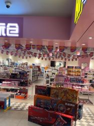 -嗨本可潮玩仓(大兴大悦春风里店)