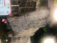 -鲁城往事(游客中心店)
