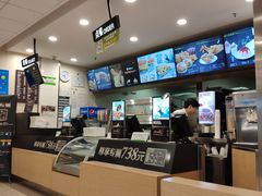 -德克士(茶店子客运站店)
