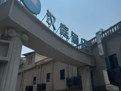 -汉庭(成都九眼桥牛王庙地铁站店)