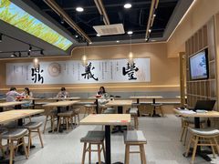 -鼎义丰功夫面(星光大道店)