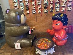 -神户赤童日式烤肉伙伴(东直门店)